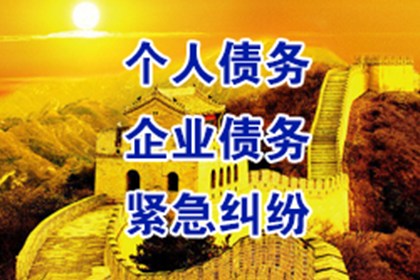 债务追讨诉讼步骤及费用承担解析